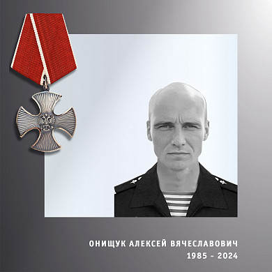  Четверо жителей Ивановской области погибли в ходе спецоперации 